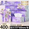 冬兰 DONGLAN 抽纸 5层400抽12包(175*160mm)