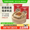 包道 广式荷叶鸡 瑶柱糯米鸡糯米饭团 2.4kg12只