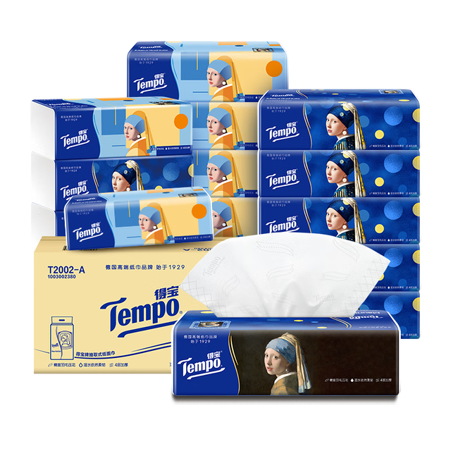 Tempo 得宝 戴珍珠耳环的少女联名艺术抽纸 4层90抽*15包 湿水不易破 纸巾