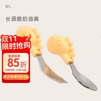 Marcus&Marcus 儿童叉勺套装 黄色