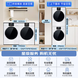 松下 Panasonic 白月光4.0超薄滚筒洗衣机全自动 洗烘套装10公斤 XQG100-N531T