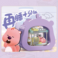 keeppley 奇妙积木 赞萌露比学渣的一天系列 K22305 再睡10分钟