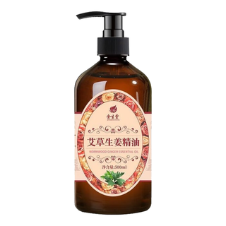  佰芳源 通经络发热 艾草生姜按摩精油+刮痧板+穴位图  500ml