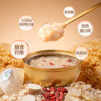 蔡府 豆乳燕窝粥260g免煮即食代早餐滋补速食羹