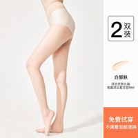 加长丝袜高个子超长女夏季超薄款防勾丝肉色黑丝连裤袜连体美腿 加长加大款【适合120-180斤的高个美女】试穿不满退款