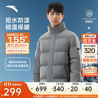 安踏（ANTA）面包羽绒服丨速暖四防短款速暖羽绒服男冬季保暖 【立领】蒙尘灰-4 2XL (男185)