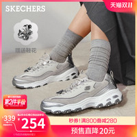SKECHERS/斯凯奇 女士运动鞋