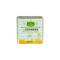 1号会员店 一次性多用途抹布40片OM百洁布家用超厚大韧洗碗厨房清洁小包试用
