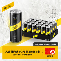 PLUS会员：怡泉 Coca-Cola 可口可乐 怡泉无糖苏打水330ml*24罐