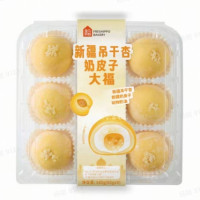 盒马 新疆吊干杏奶皮子大福 585g 9粒