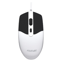  方正Founder 灯效 有线鼠标  【有线发光鼠标】M300-黑白拼