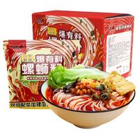 九味螺螺蛳粉柳州螺蛳粉螺丝粉酸辣粉螺狮粉夜宵方便面米粉
