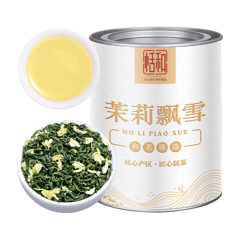  恬和 浓香型 茉莉花茶