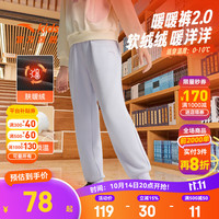 安踏儿童裤子男女童加绒长裤25冬季针织保暖加厚休闲裤百搭运动卫裤 【针织加绒-女童】浅薰紫5701-5 175 cm
