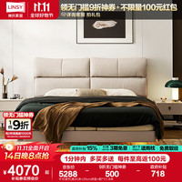 LINSY/林氏家居 悬浮床 真皮床+25cm释压垫+床柜  1.8米x2米 柔沙色 1.8×2米