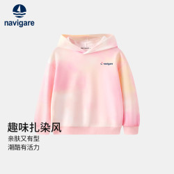 navigare 儿童扎染卫衣（圆领/连帽）