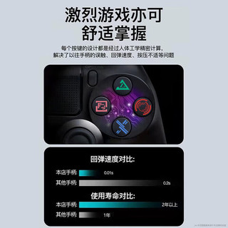 JGOZZ【京工臻选】适用于索尼ps4pro主机手柄无线蓝牙PC电脑版Steam平台黑神话悟空双人成行地平线5摇杆 【极夜黑】升级2代芯片+超长续航+按键零延迟 支持PS4/PRO主机国行港美日版笔记本多平台