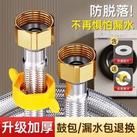 睦歌加厚螺帽接口304不锈钢防漏通用型织防爆管耐高温加厚水管