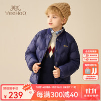 英氏 YEEHOO 男童轻薄羽绒服