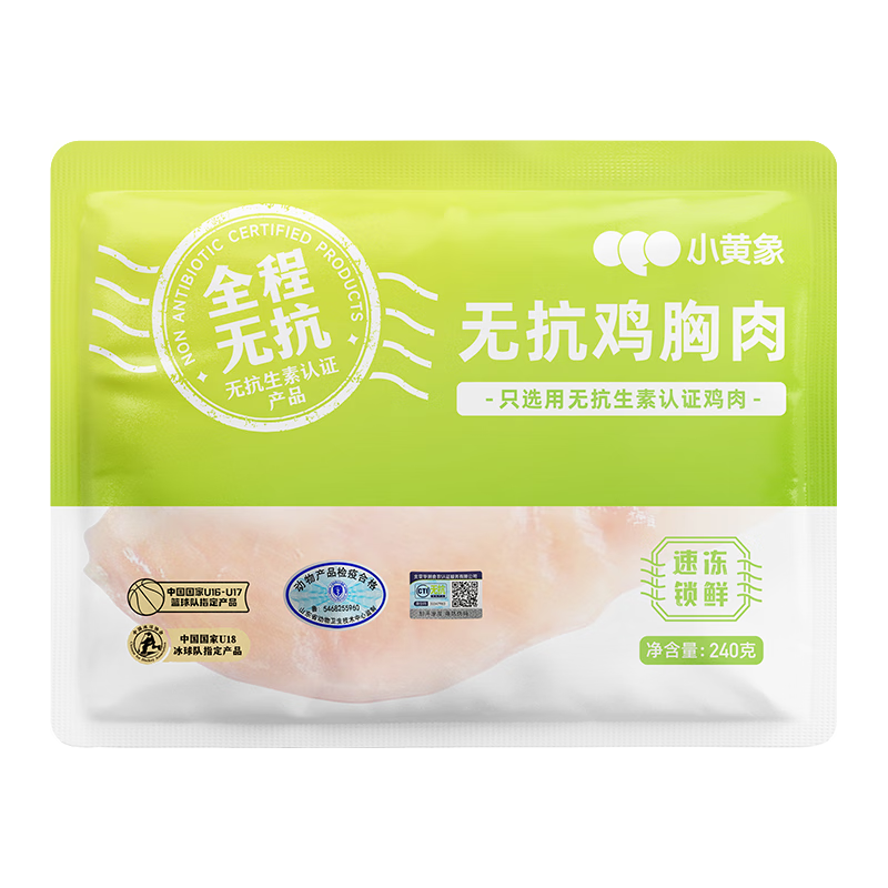  小黄象 无抗鸡胸肉 黄油手抓饼
