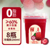 夏至梅 冰杨梅汁含果肉280ml*8瓶