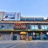 北大湖百万石温泉酒店1晚+滑雪日场门票+全天索道+每房晚含极乐汤温泉1份