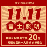 评论有奖：智慧生活家！参与评论，解锁科技温度，小张邀10+品牌狂撒「碎银福利」