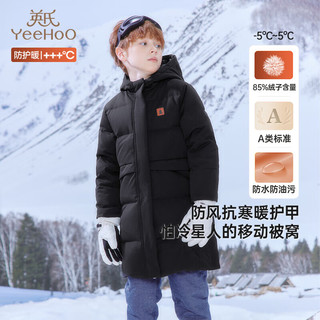  YeeHoO/英氏 加厚中长款 儿童羽绒服