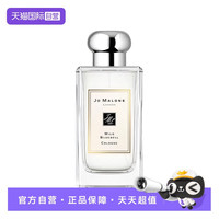 Jo Malone祖玛珑蓝风铃女士/英国梨香水波浪瓶 100ml