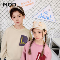 马骑顿(MQD)男童春季学院风中大童女童简约休闲百搭运动卫衣