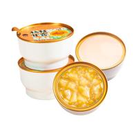 蔡府双皮奶鲜芒杨枝甘露港式甜品果汁饮料甜品饮料点心速食汤羹