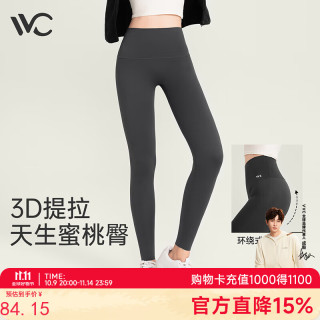 VVC 抗菌蜜臀裤 星河灰 L码 女士打底裤