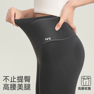 VVC 抗菌蜜臀裤 星河灰 L码 女士打底裤