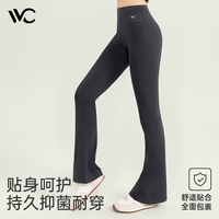 VVC 高腰提臀魔术铅笔裤