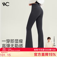 VVC 冬季微喇打底裤 星河灰 S
