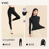 VVC打底裤女春秋外穿鲨鱼裤显瘦紧身瑜伽裤女高腰提臀魔术铅笔裤 组合【220g绒款+曜石黑肌底衣】 S 【 70-80斤】
