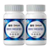 善存 男士复合维生素 120片*2瓶 强记忆大脑维生素