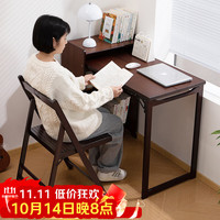 木马人折叠书桌家用卧室写字电脑桌实木书架一体客厅工作台办公桌子 【可折叠】胡桃色100长