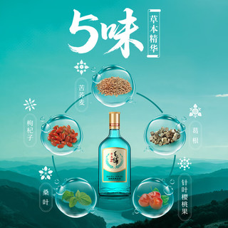 劲牌 毛铺草本酒 绿荞 42度 520ml 白酒
