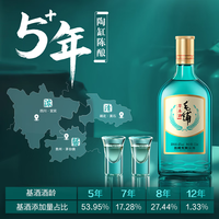 劲牌 毛铺草本酒 绿荞 42度 520ml 草本白酒
