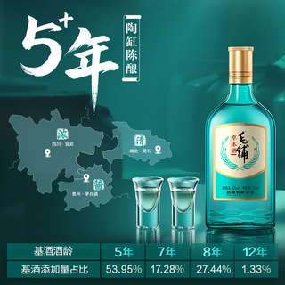 劲牌 毛铺草本酒 绿荞 42度 520ml 白酒