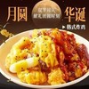 炸鸡双人餐（含炸鸡块8+年糕6）