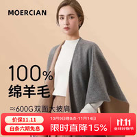移动端、京东百亿补贴：牧尔西 MOERCIAN 纯羊毛大披肩女士秋冬季保暖围巾女母亲 驼灰双面