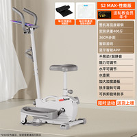 英尔健家用椭圆机车磁控静音太空漫步机室内有氧运动踏步机