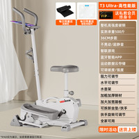 英尔健家用椭圆机车磁控静音太空漫步机室内有氧运动踏步机