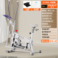 英尔健家用椭圆机车磁控静音太空漫步机室内有氧运动踏步机