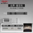 德力西 DELIXI 超薄轨道插座  DEGC3L 星空灰50cm+3个五孔