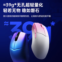 雷神 MLX超轻量化游戏鼠标 电竞办公有线+2.4G无线竞技双8k鼠标PAW3950  小手淬火蓝