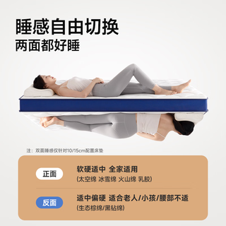 芝华仕 D026 乳胶棕垫 软硬适中 1.5*2M 15CM厚 床垫