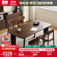 林氏家居中古风全实木餐桌子家用大象腿餐桌胡桃木色大板桌菲林系列TG5R 【1.6m】全实木餐桌+LS189S4餐椅*4